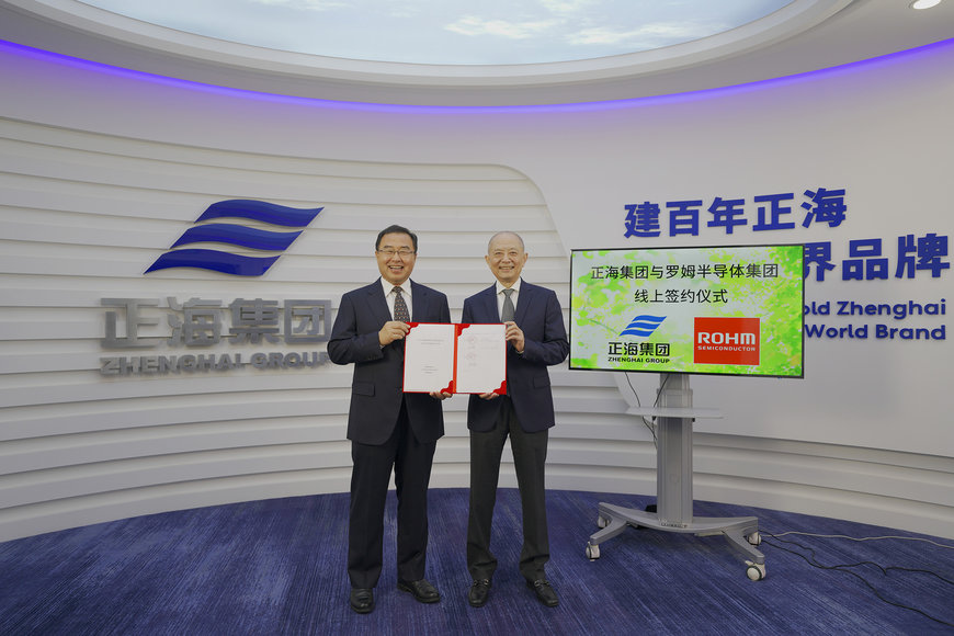 Zhenghai Group and ROHM Agree to Establish a Joint Venture in SiC Power Module Business